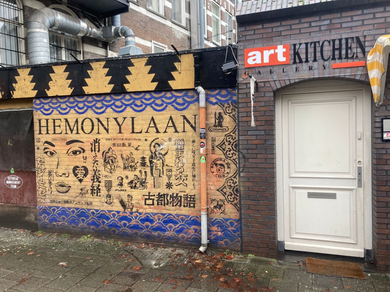 Street art is te vinden op Hemonystraat 4 in de Pijp - tijdens de privé rondleiding te zien.